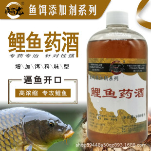 一瓶搞定鲤鱼小药