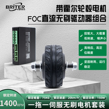 FOC����ֱ���oˢ݆ݞ늙C�ŷ�4�玧������Ť�ؽM�����b��