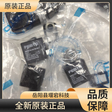 FESTO ��˹�е����Ȧ MSFG-24/42-50/60-DS-OD��34412 ��