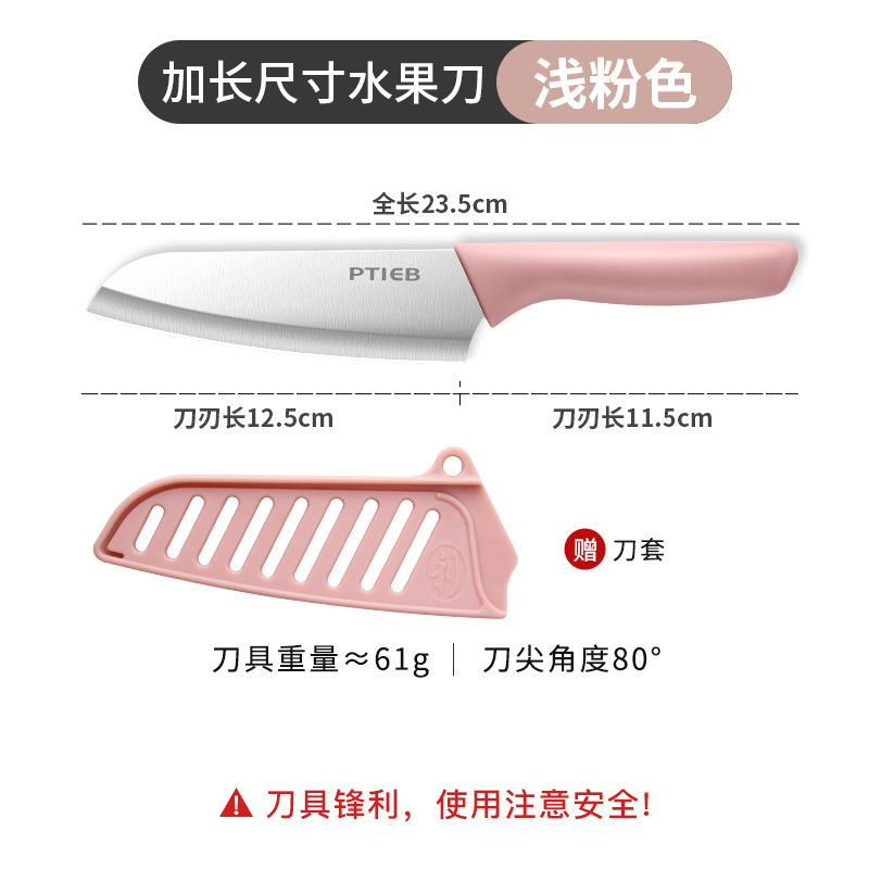 Cuchillo de frutas cuchillo de pelado doméstico cuchillo multifuncional cuchillo de fruta de melón grande cuchillo portátil de cocina cuchillo de corte de verduras para dormitorio