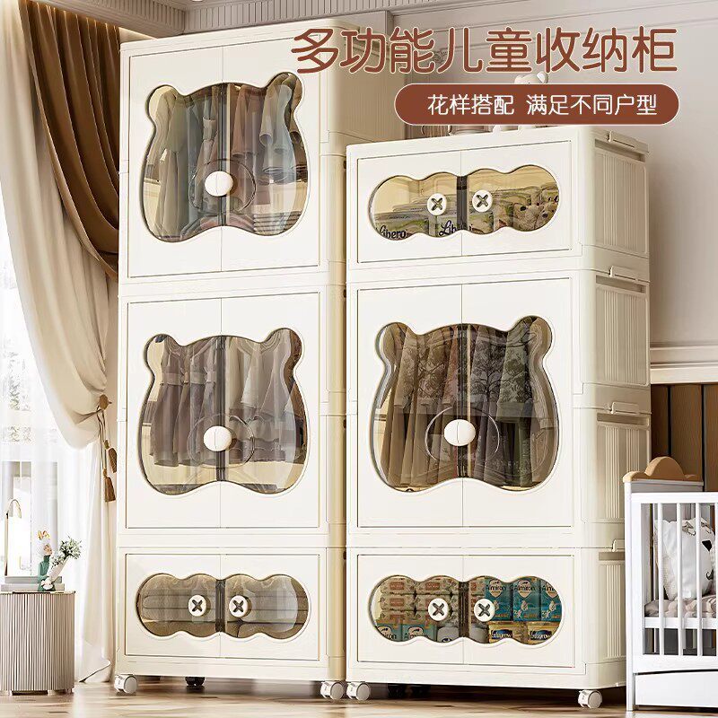 Installation-Free Clothing Storage Cabinet Baby Wardrobe Children's Clothing Storage Cabinet Bedroom Household Folding Baby Wardrobe