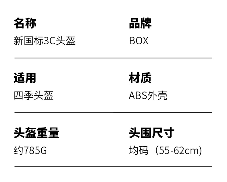3C certified electric motorcycle helmet for men and women, cute and warm, suitable for autumn and winter, half-face safety helmet, all-season adult cartoon helmet