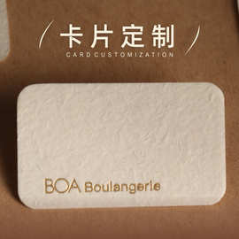 高档特种艺术纸吊牌 粗糙肌理颗粒感服装商标烫金 logo 卡片定制