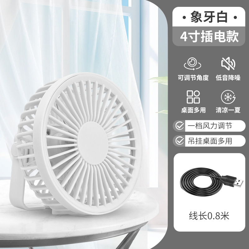 4inch 진열대 [아이보리 화이트]에는 1단 브러시리스 모터가 기본으로 제공됩니다. / 【공식 표준】 암호화된 주문 지원