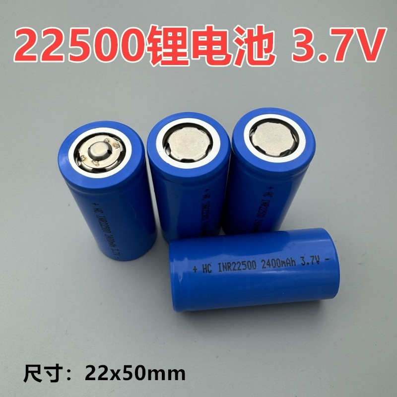 22500 リチウム電池 3.7V 充電式 2400mAh 大容量懐中電灯 LED ランプ機器フラットチップ|undefined