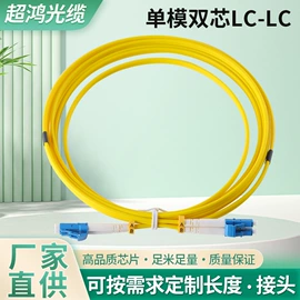 网络光纤跳线;线盘;光纤跳线