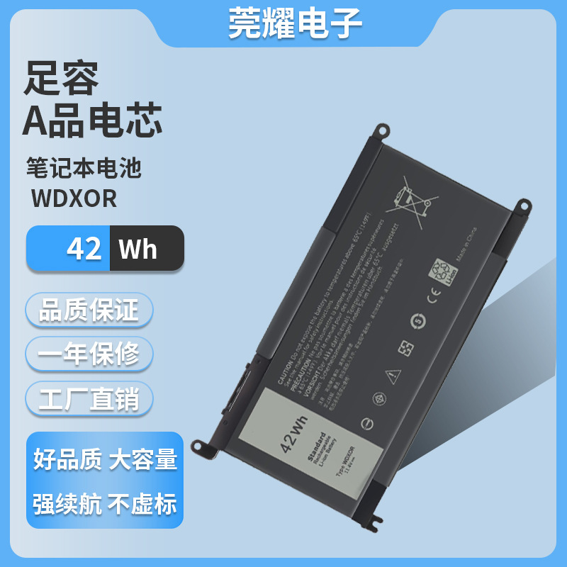 Suitable for Dell 15 5568 Ruan 7000 7460 14 5468 7560 7472 Notebook Battery Wdxor