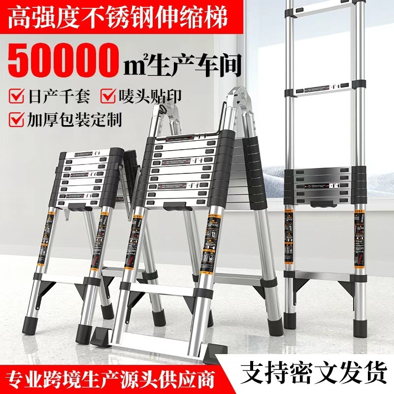 折叠新款家用伸缩梯不锈钢梯子多功能电工户外专用加厚安全便携|undefined