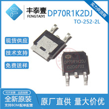 ΢ DP70R1K2DJ װTO-252 700V 5A NƬMOS ԭװֻ