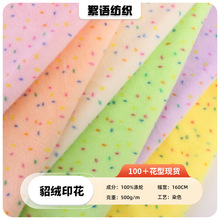 �W��ӡ����ɫ�c�ӽq�� �߲��c��ӡ�����qЬñ���e��̺�ӼҼ�����