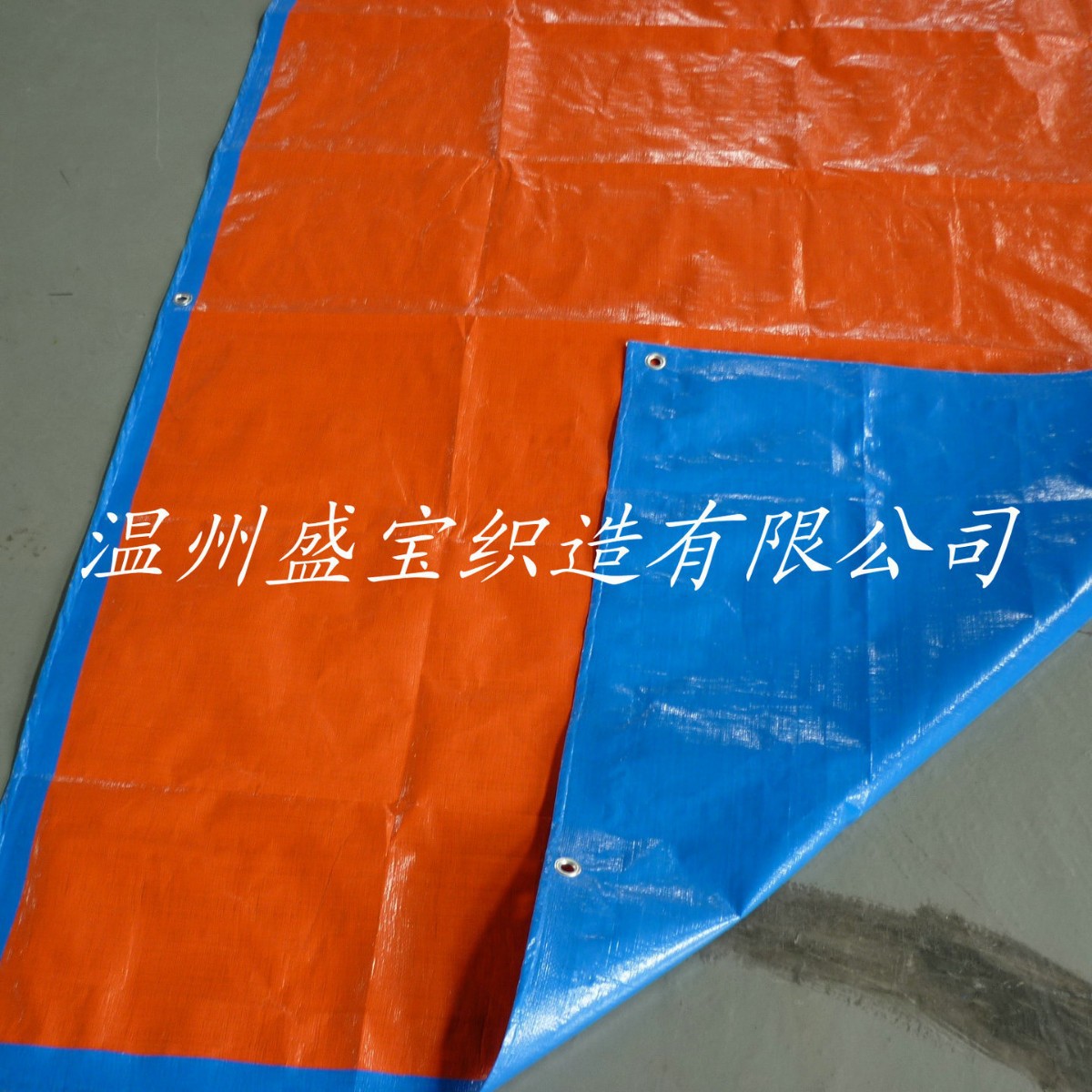 生产 防雨篷布 救灾篷布 防尘布 户外围墙布 遮阳篷布