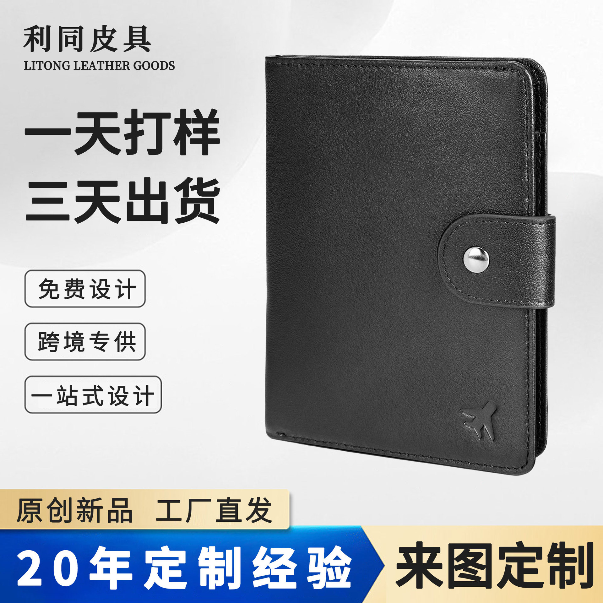 Carpeta de identificación de cuero retro transfronteriza personalizada RFID antirrobo cepillo bolsa de identificación múltiples tarjetas airtag pasaporte billetera