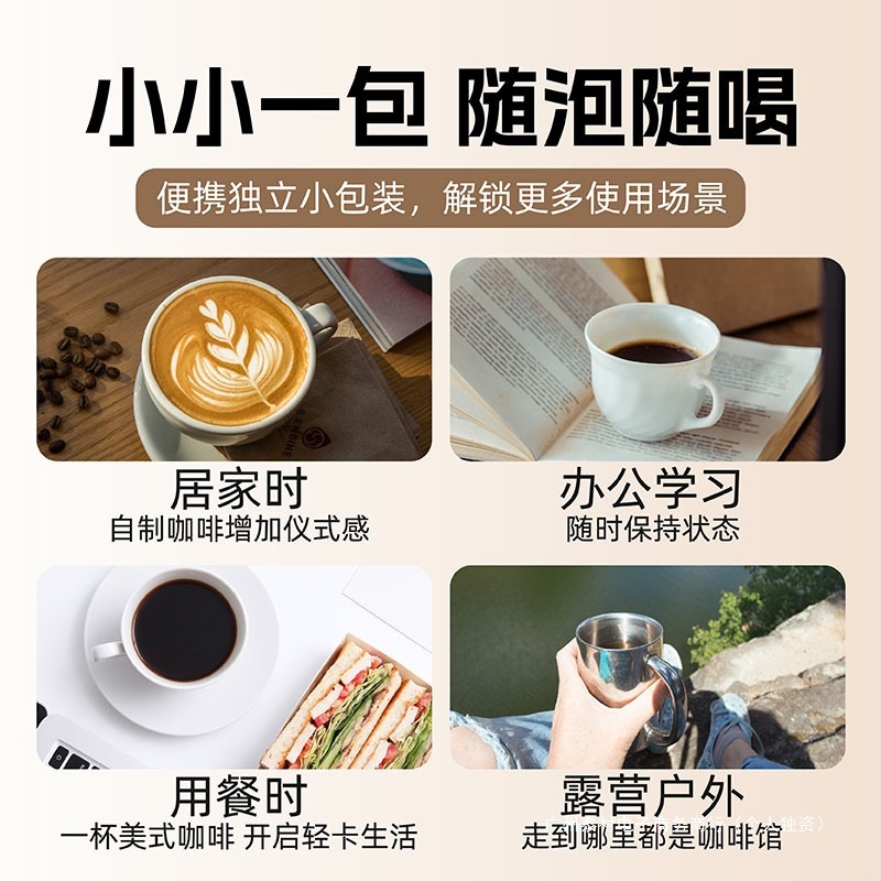 ピュアブラックコーヒー 脂肪分0 ショ糖0添加 インスタント燃焼黒コーヒー粉 学生・会社員向け フィットネス・眠気防止コーヒー|undefined