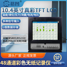 ��ɫ�o��ӛ䛃x���L�D48ͨ���������ͨ���ض�ӛ䛃xYT-JLY01D