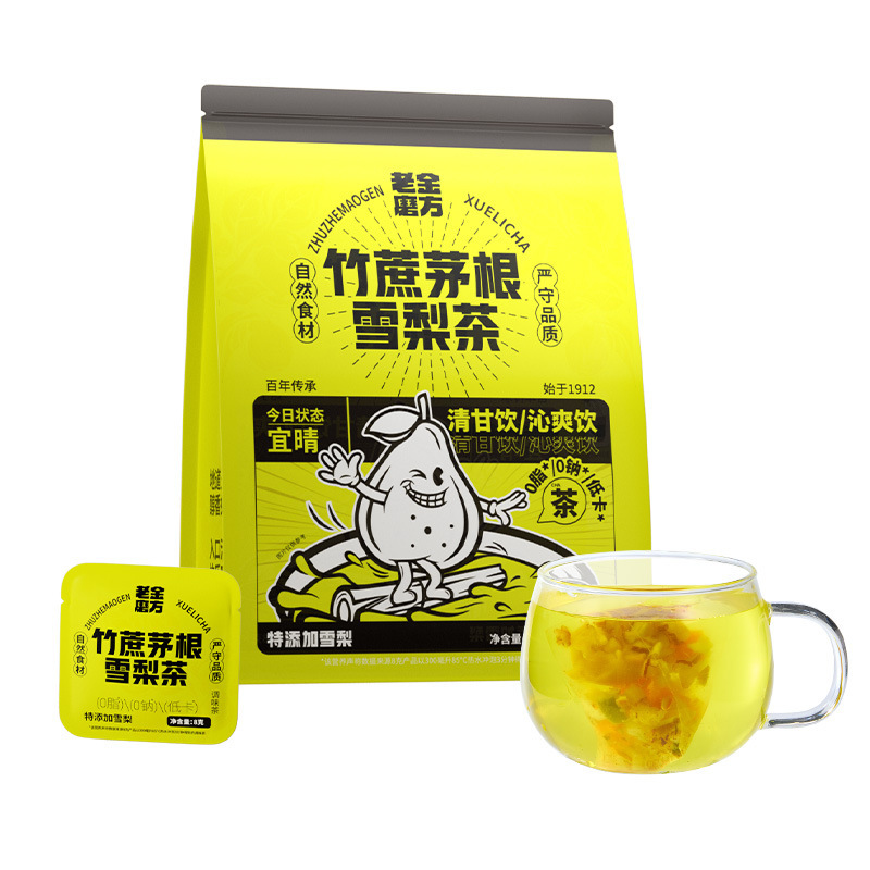 Lao Jin Mo Fang Bamboo Sugarcane Maogen Sydney Tea Sweet and Tausty Cold Soak More Suitable for Summer Lao Jin Mo Fang Bamboo Sugarcane Maogen Sydney Tea Sweet and Tausty Cold Soak More Suitable for Summer