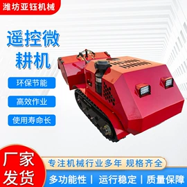 土壤耕整机械;植保机械;林业机械