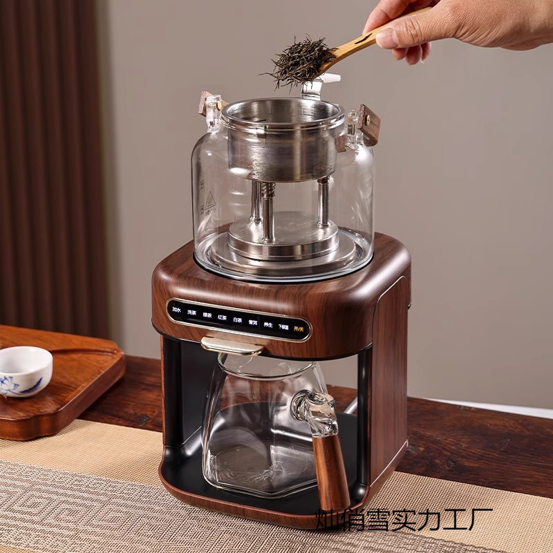 蒸汽喷淋式煮茶器茶饮机家用养生小茶炉萃茶机自动上水商务办公室|undefined