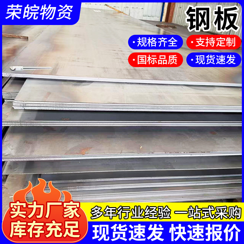 厂家现货合肥现货批发钢板花纹 气候板不锈钢板现货批发工程钢板