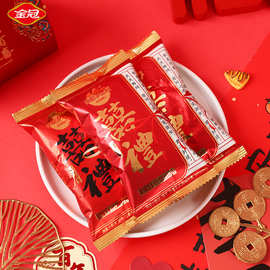 金冠囍礼海盐小圆饼500g休闲小零食品结婚订婚喜事专用饼干伴手礼