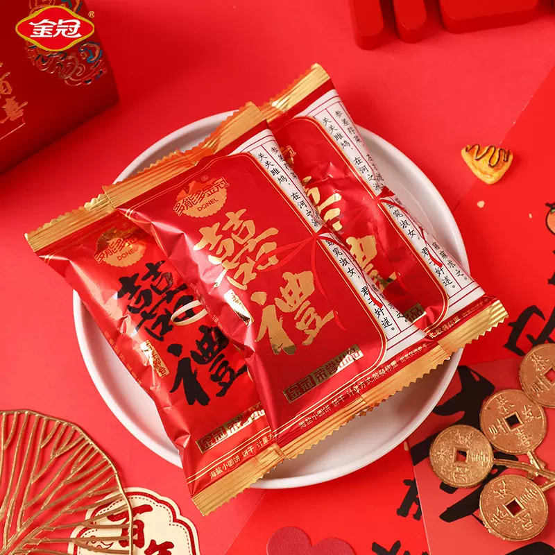 金冠囍礼海盐小圆饼500g休闲小零食品结婚订婚喜事专用饼干伴手礼