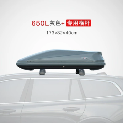 Roof box – Box Peihui - no-punching-required-650l-gray-standard-style-special-crossbar