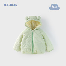 婴儿衣服男女宝宝连帽棉服加绒加厚冬季宝宝外套保暖外出冬装上衣