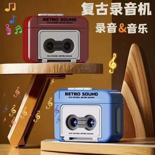 Funny Retro Recorder Couple Gift Keychain Mini Recordable Fun Music Box Pendant Ornament Douyin