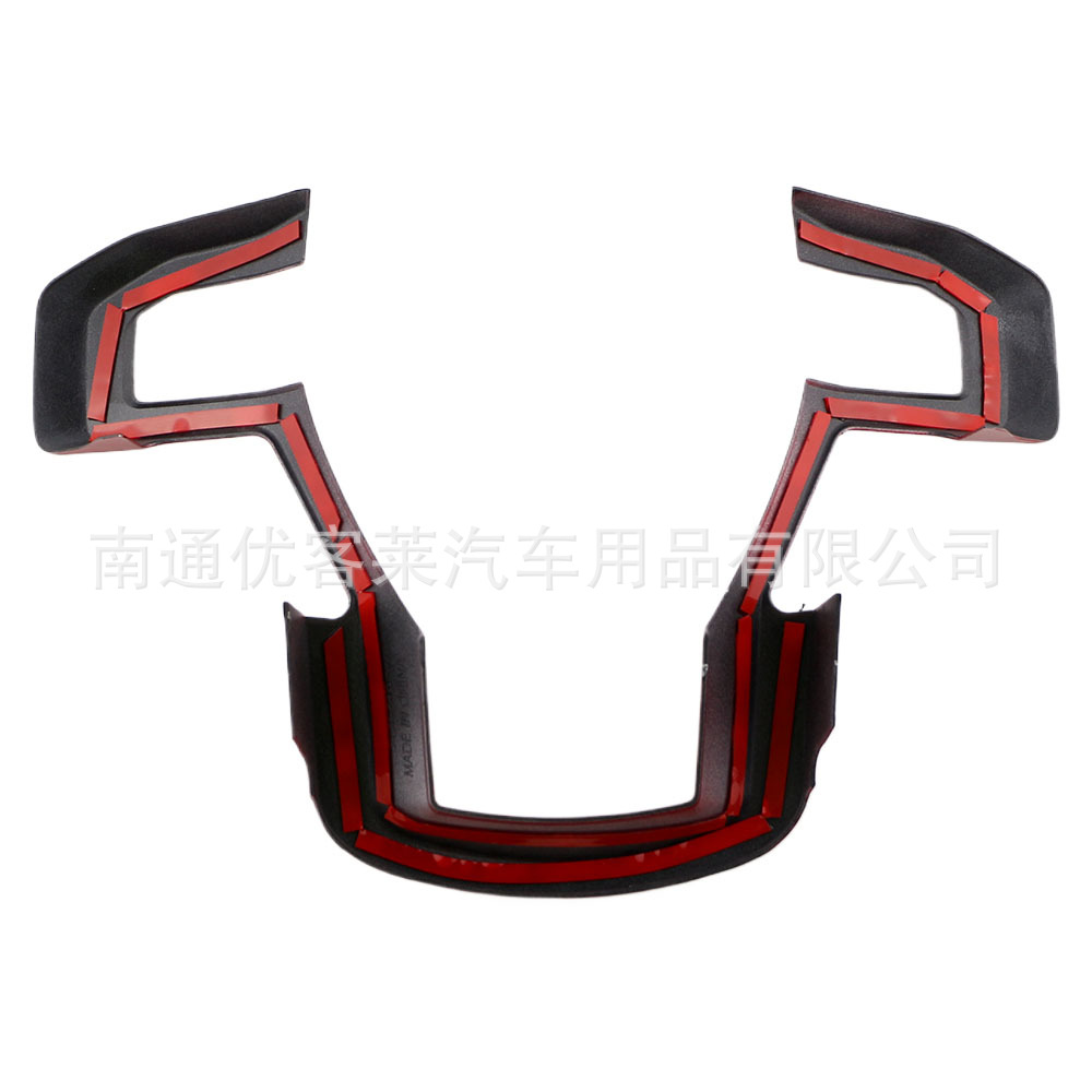 Suitable for Ford 2015-2019 F150 steering wheel sequins interior steering wheel protection sequins paste modification