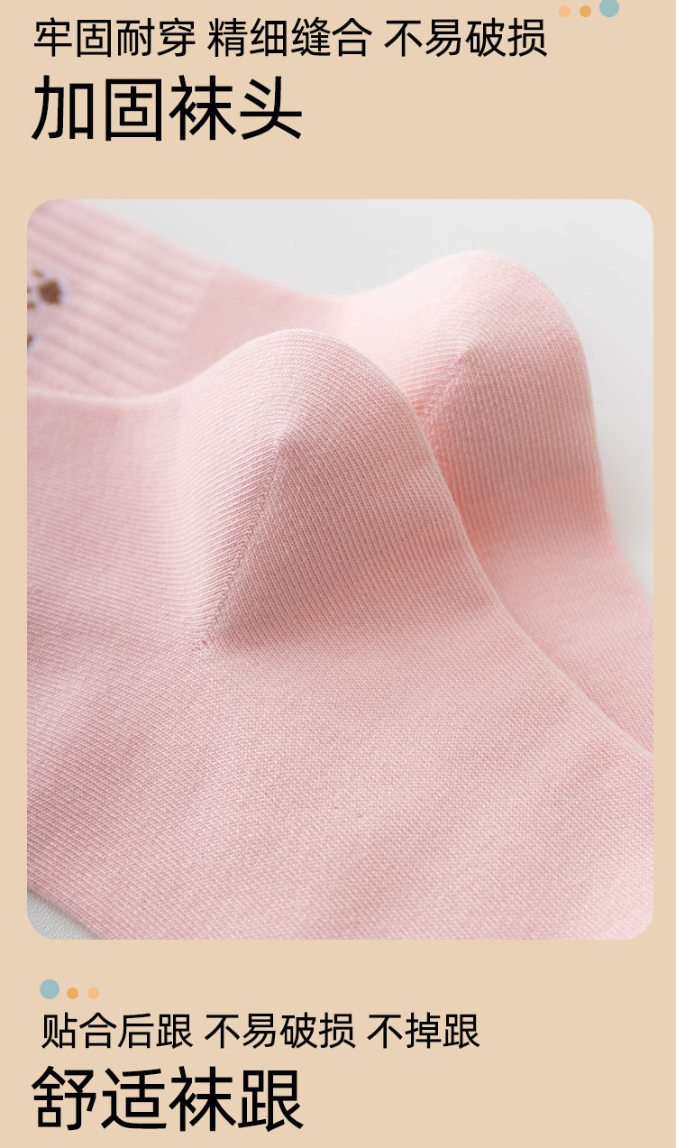 袜子详情_09.jpg