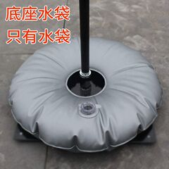 PVC カウンターウェイトウォーターバッグ水充填バッグ金属ブラケットベース屋外旗パラソルバッグ防風固定防水ポータブル