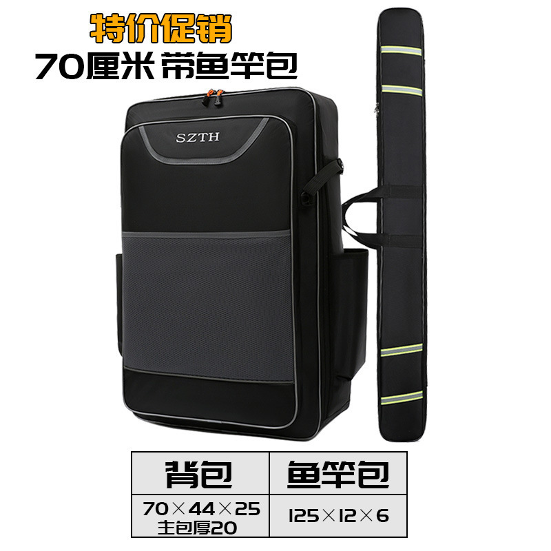 多機能バックパック、フィッシングバッグ、バックパック、釣り椅子バッグ、大容量釣り椅子バックパック、厚みのあるバッグ、防水釣竿バッグ|undefined