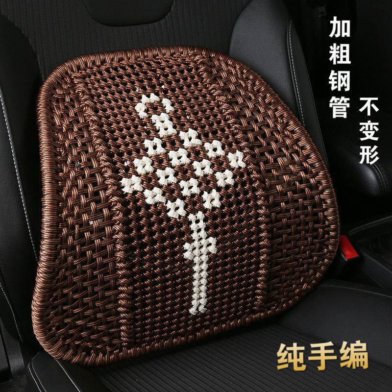 Hand-Woven Car Lumbar Support with Thickened Steel Tube Backrest, Non-Deformable Waist Protection Car Cushion, Backrest Cushion, Summer Hot-Selling Wholesale