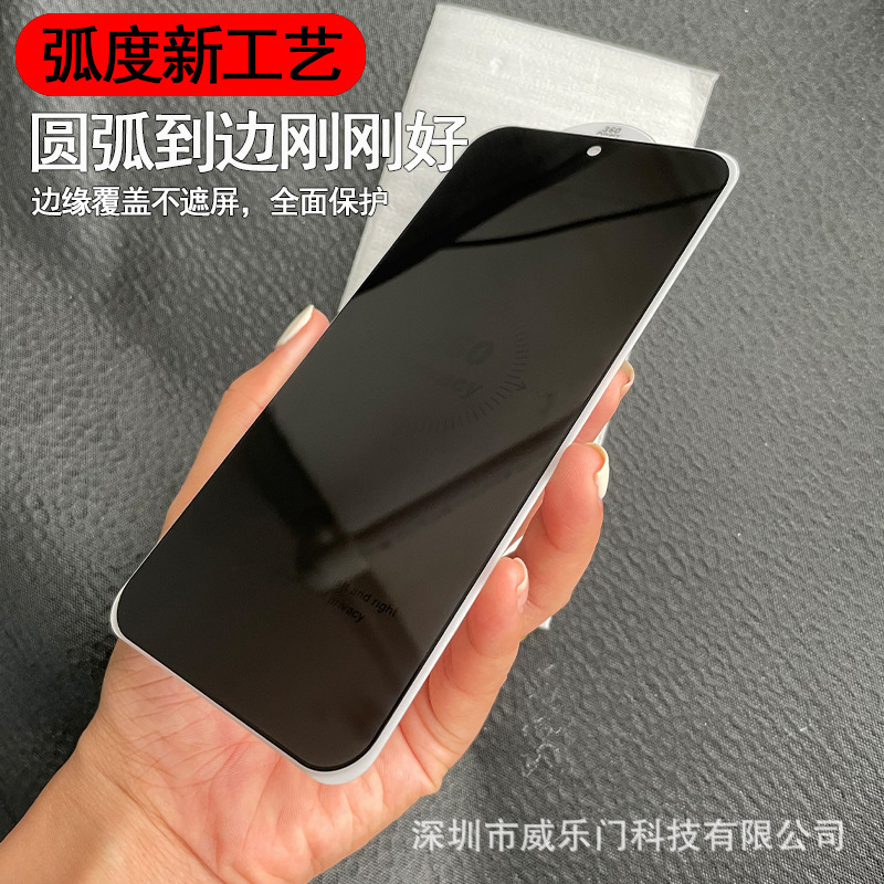Huawei 360 度のぞき見防止強化フィルム mate70 携帯電話のぞき見防止フィルム nova11 保護フィルム p80 のぞき見防止フィルムに適しています。|undefined