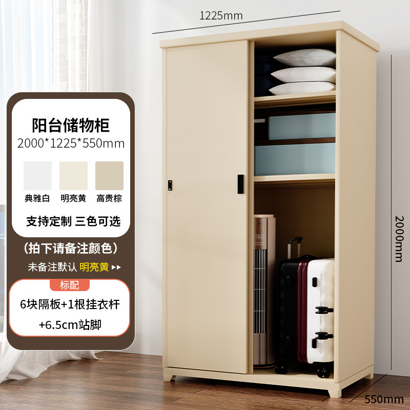 鋼製家庭用バルコニーロッカー障子大容量の低いキャビネット屋外防水日焼け止め収納キャビネット|undefined