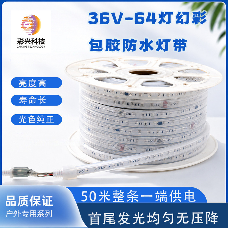 Long-Distance, No-Drop-In-Voltage 36V Rgb Light Strip, 5050 High-Brightness, 64 Lights, 4 Sections, Cuttable, Waterproof for Indoor and Outdoor Use, Ambient Soft Light Long-Distance, No-Drop-In-Voltage 36V Rgb Light Strip, 5050 High-Brightness, 64 Lights, 4 Sections, Cuttable, Waterproof for Indoor and Outdoor Use, Ambient Soft Light
