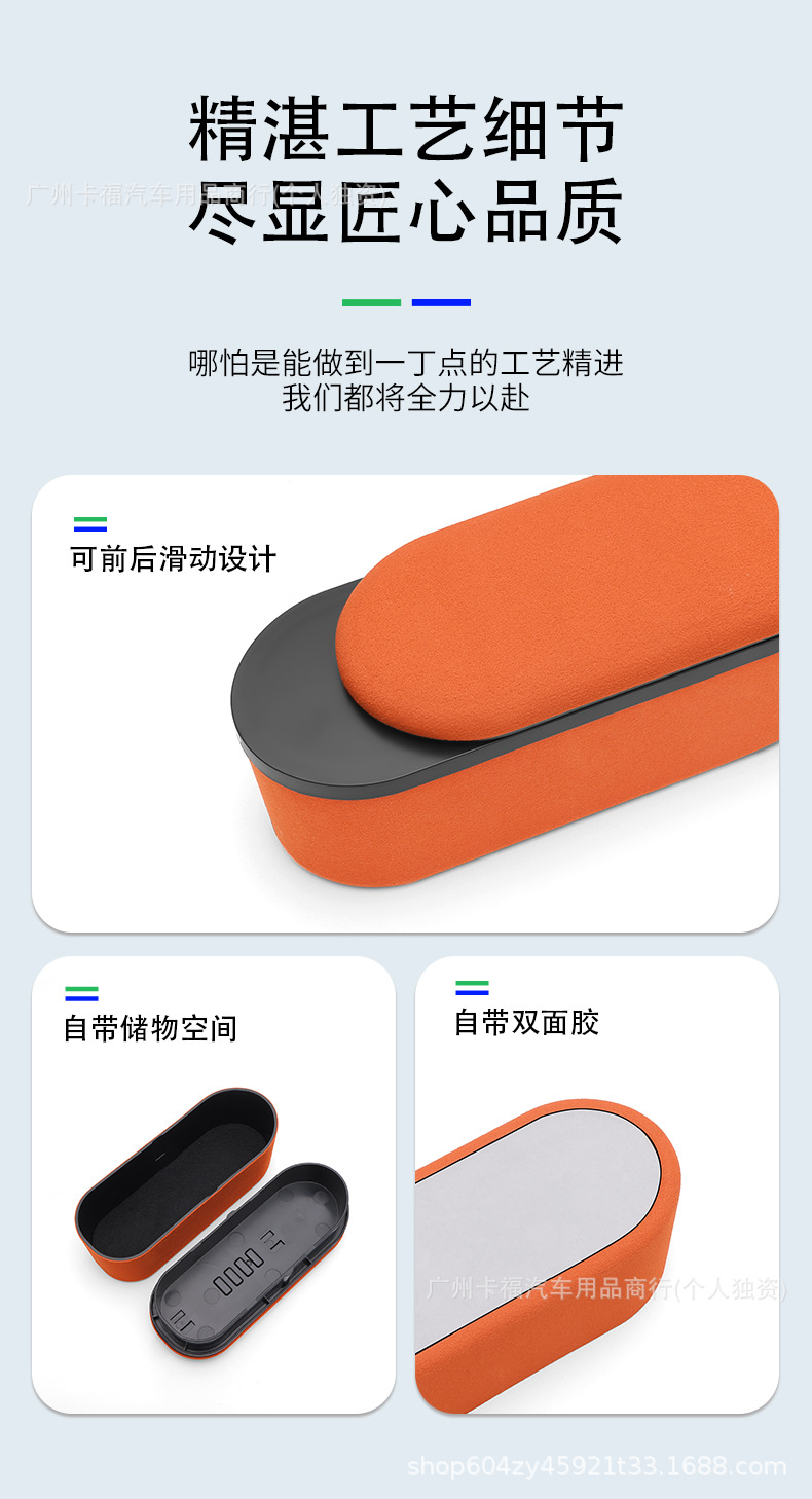 Cross-border best-selling car armrest extender with elbow support and storage function, retractable armrest box with raised pad for in-car use