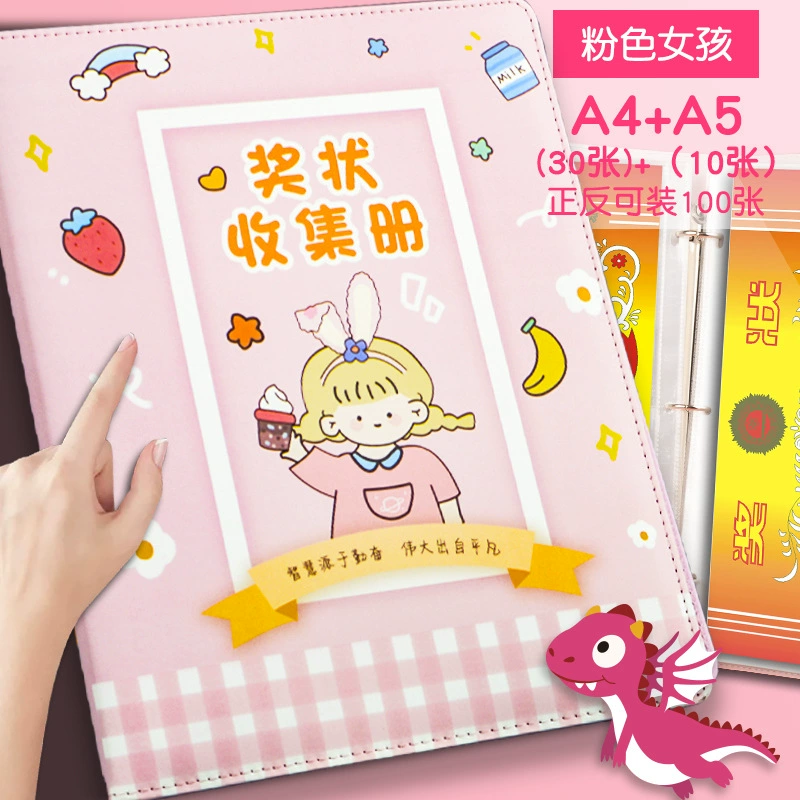 П prize collection book storage book A4 large A3 multi -high -layer honor certificate loading storage book certificate booklet