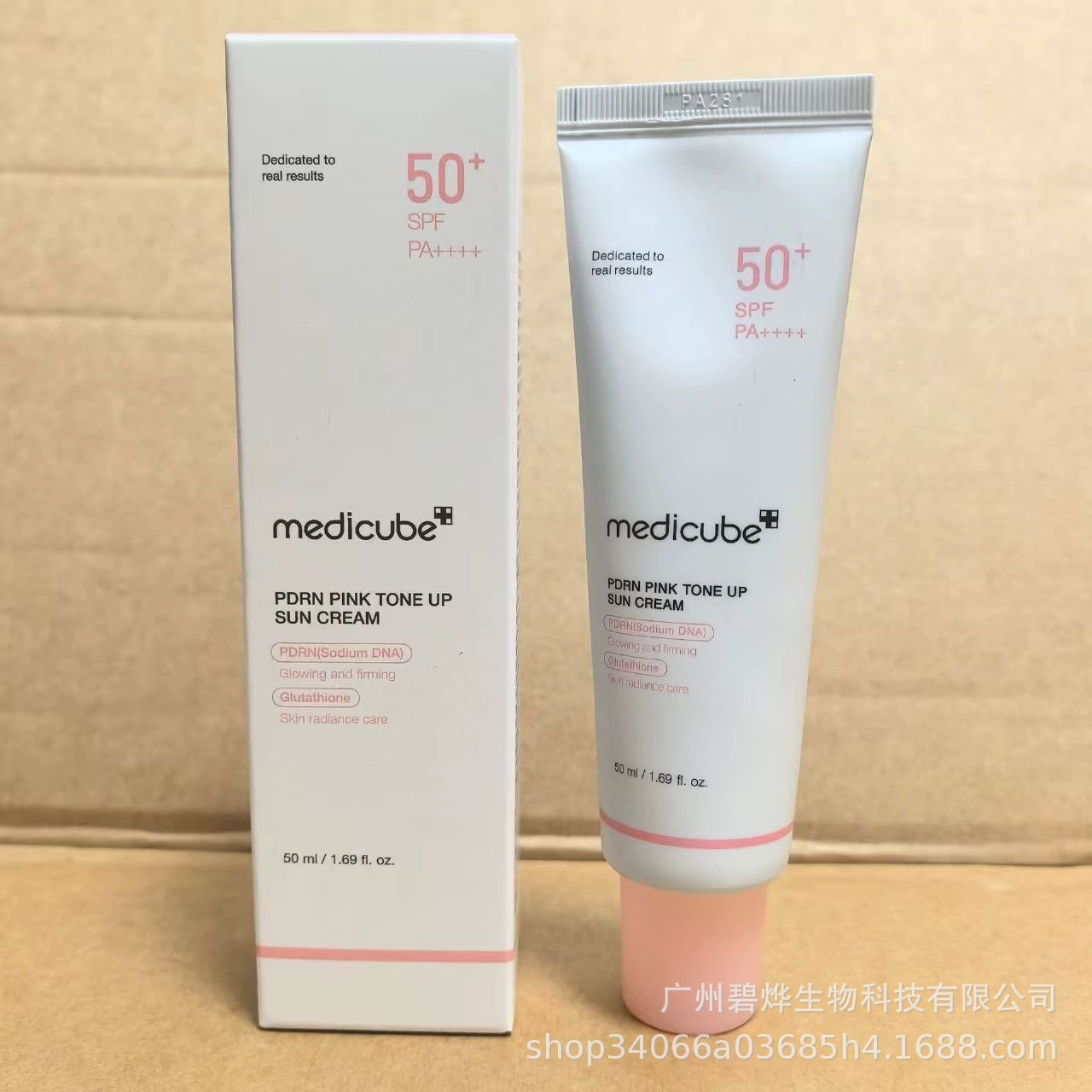 Набор для ухода за кожей (medicube) — маски, сыворотки, кремы, тоники (разные объёмы)