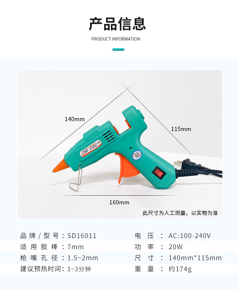 详情-18.jpg