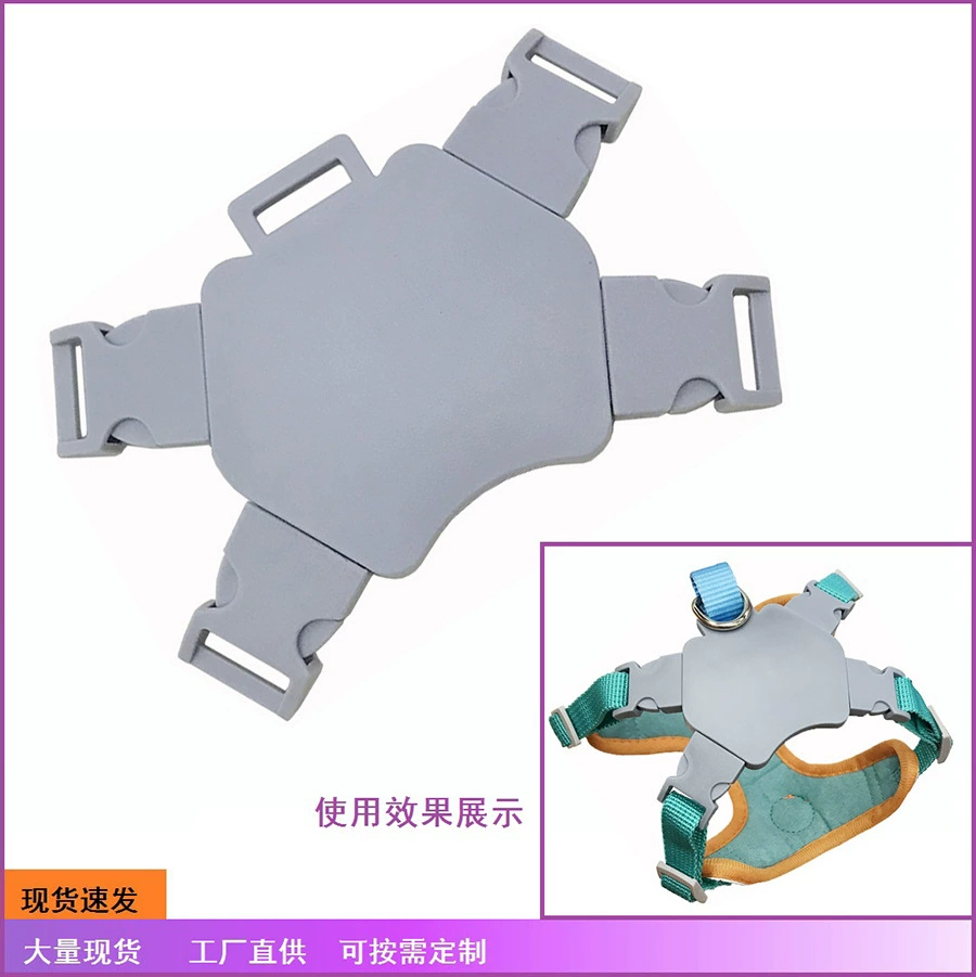 Новая пряжка для груди и спины домашних животных, креативная и удобная пластиковая пряжка для груди и спины с четырьмя вилками для домашних животных