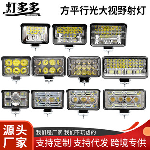 Cross-border 12v-80v work light inspection light LED headlight off-road vehicle 4D lens inspection ATV retrofit light