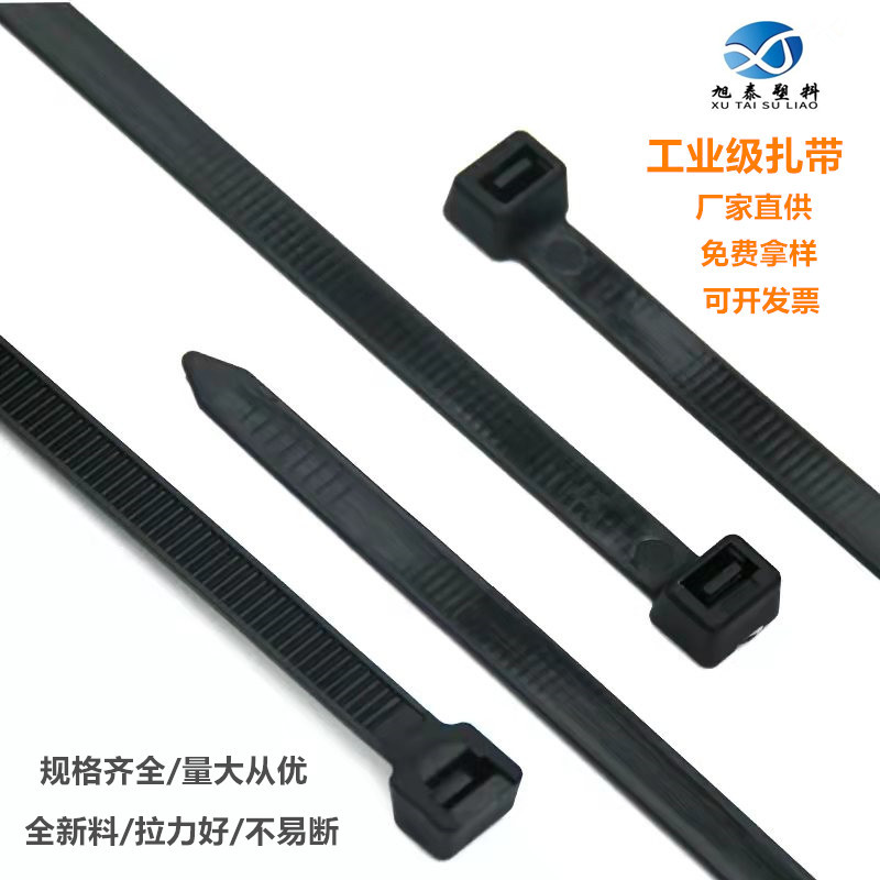厂家批发自锁式尼龙大号黑色扎带耐寒束线带加长塑料绑带扎线带