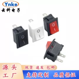 船型开关;工业插座;音视频插座