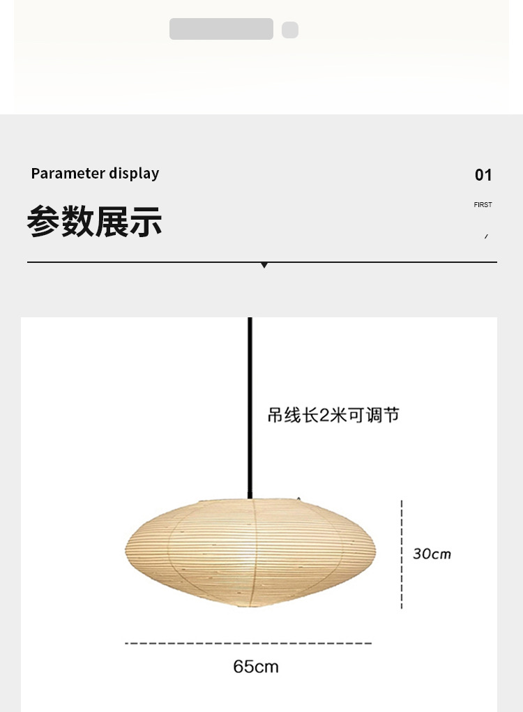 北欧akari野口勇灯具21A中古侘寂风日式吊灯客厅卧室餐厅书房纸灯-阿里巴巴