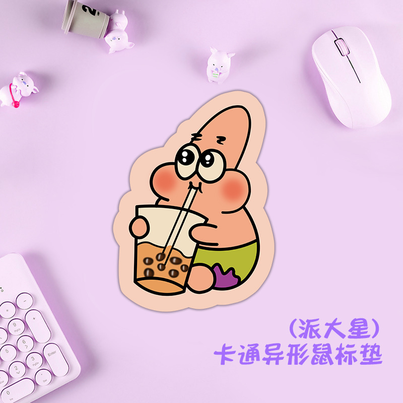 G-2520-밀크티파이스타 235320