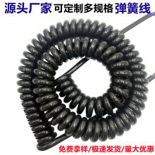 弹簧线 供应2芯3芯4芯5芯6芯7芯8芯9芯多芯弹弓线 PU/PVC螺旋线