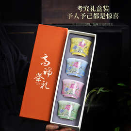 璞玉瓷珐琅彩青花山水品茗杯四杯礼盒装陶瓷品茗杯家用会客伴手礼