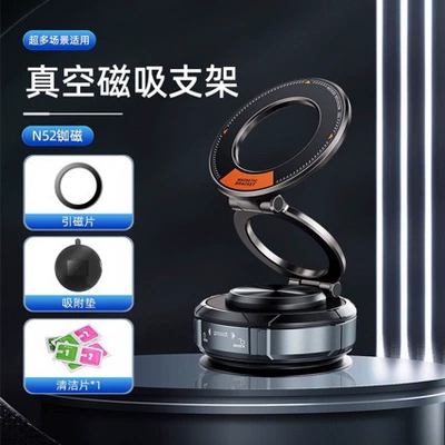 Multifunctional Vacuum Adsorption Car – Car phone holder