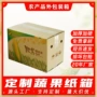 特硬五层定做定制纸箱