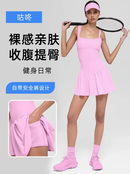 Nude-feel high-back tennis skirt with anti-exposure lining, fitness pocket, pleated running skirt, tight-fitting sports dress for women